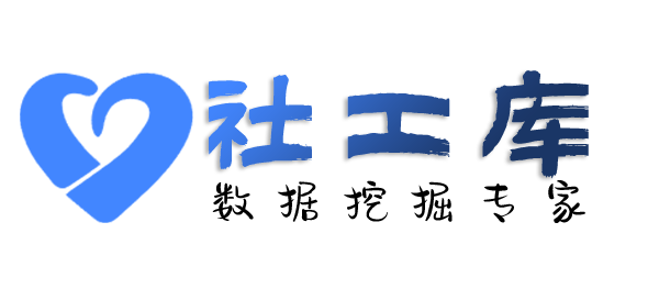强大的查询微信号好友及聊天记录提取